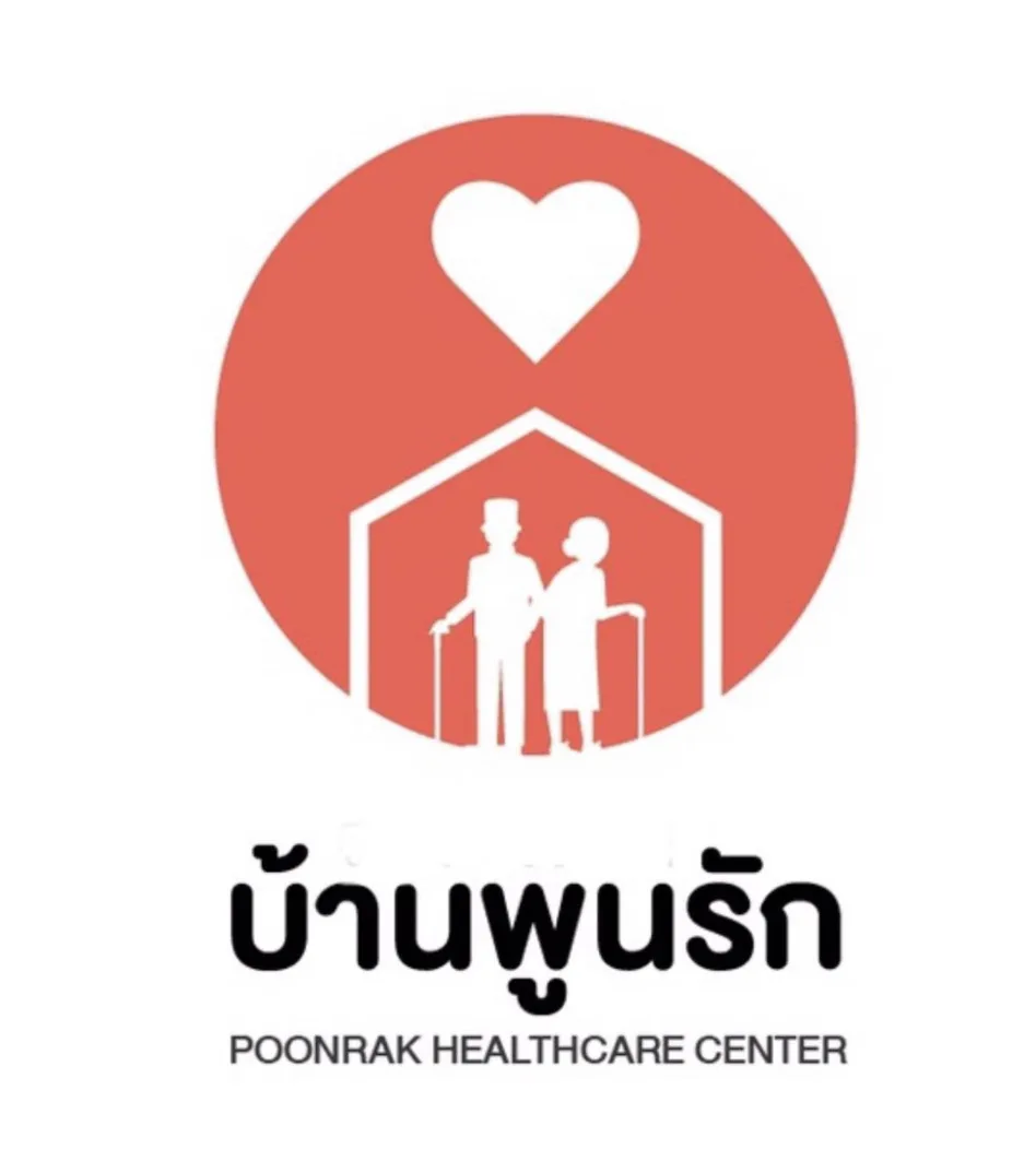 บ้านพูนรัก-Ban Poon Rak รูปบรรยากาศ 5