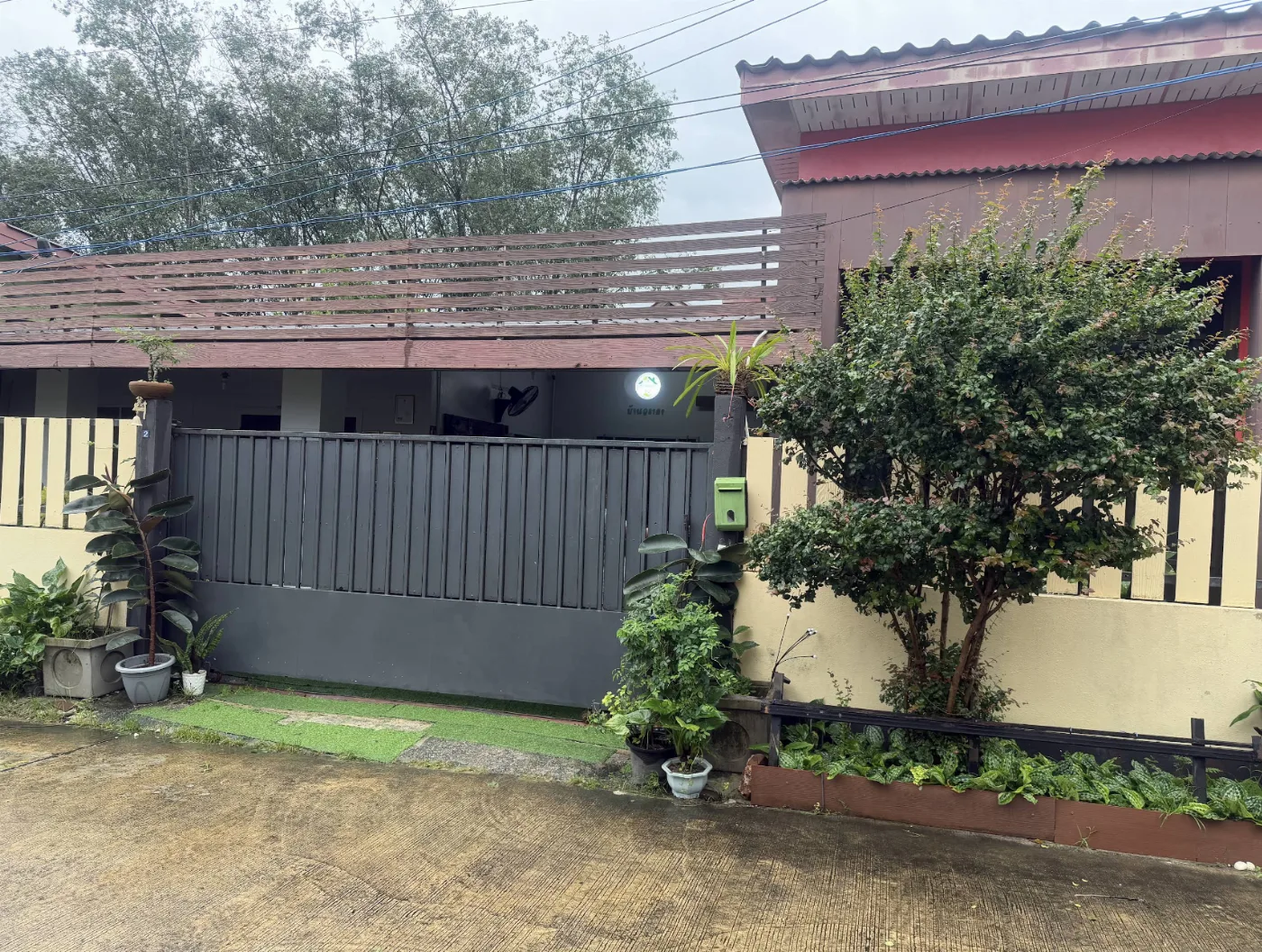บ้านวราดา เนอสซิ่งโฮม