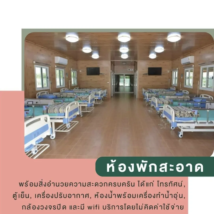 The Rich Nursing Resort รูปบรรยากาศ 6