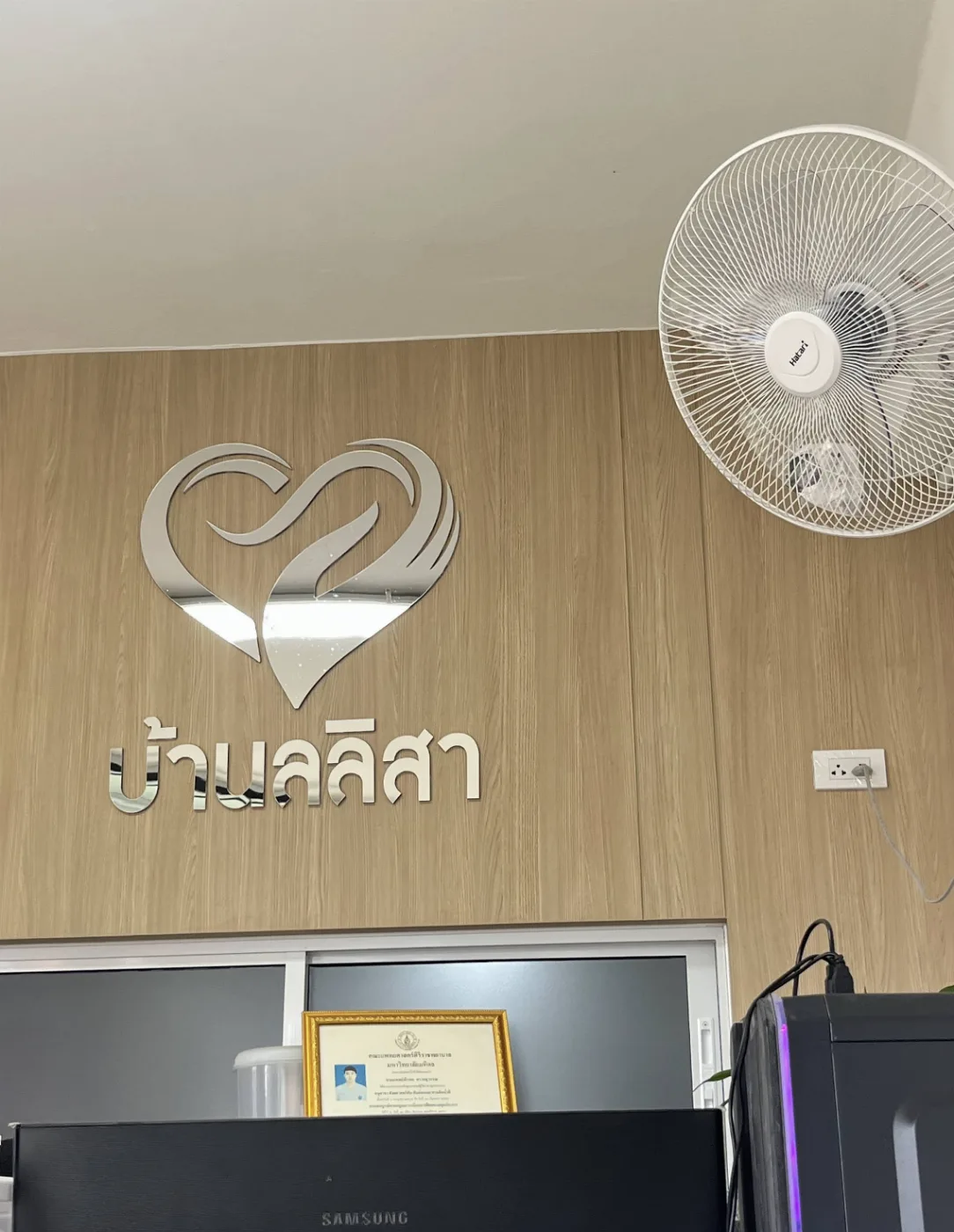 บ้านลลิสา สาขาระยอง รูปบรรยากาศ 2