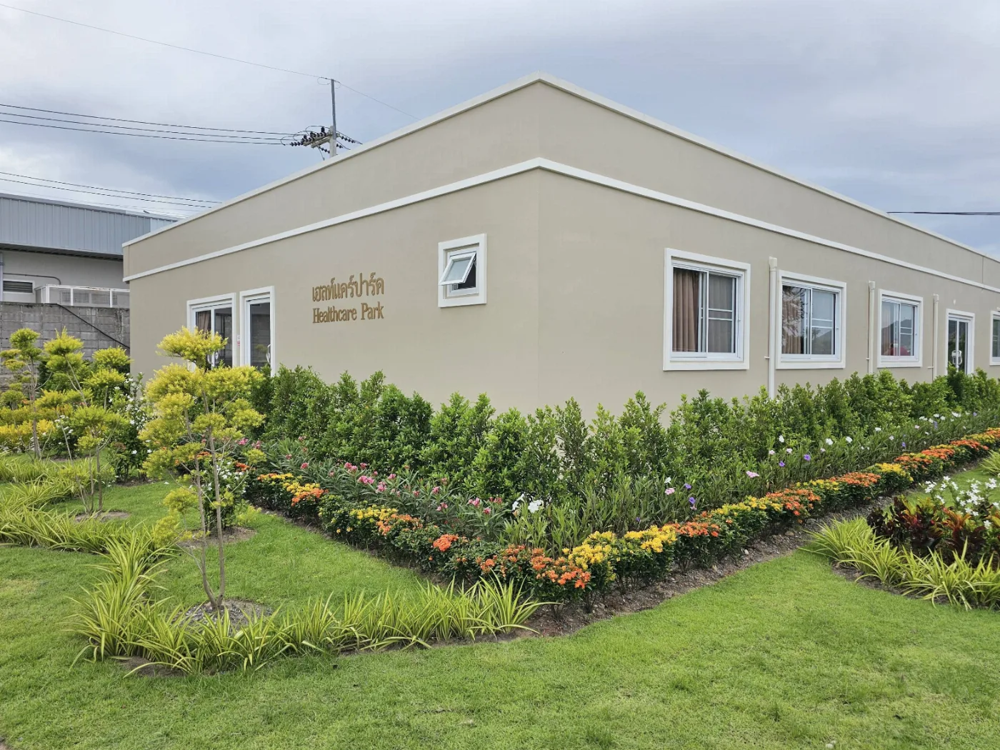 Healthcare Park รูปบรรยากาศ 3