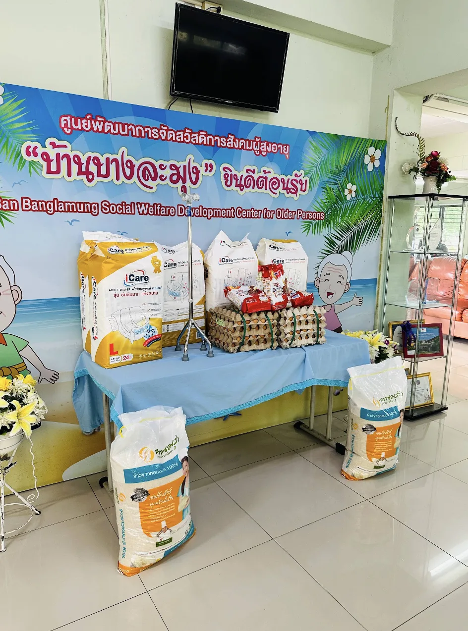 Ban Bang Lamung Older Persons House รูปบรรยากาศ 4
