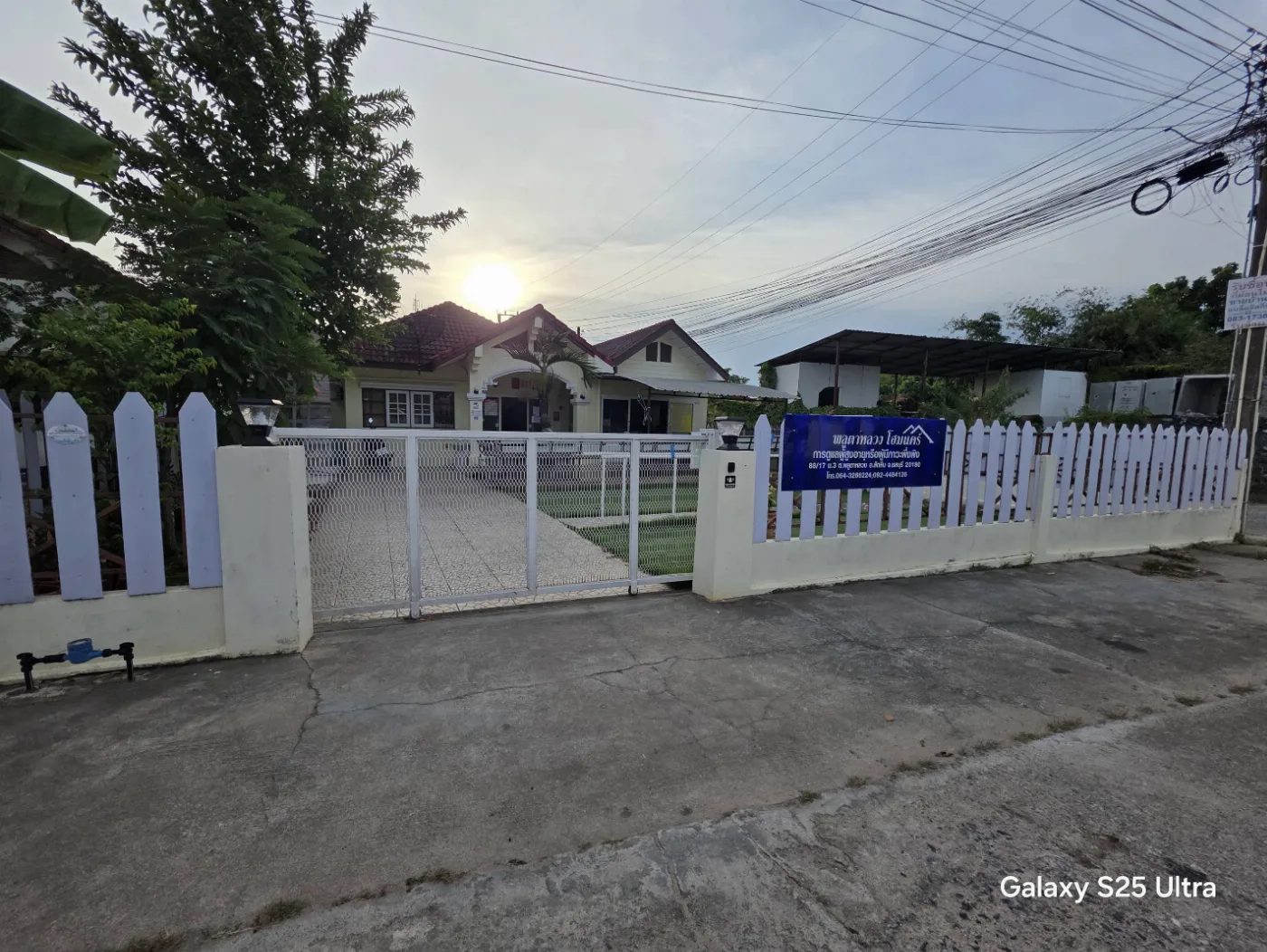 ศูนย์ดูแลผู้สูงอายุ พลูตาหลวง โฮมแคร์ PLUTALUANG HOME CARE รูปบรรยากาศ 2