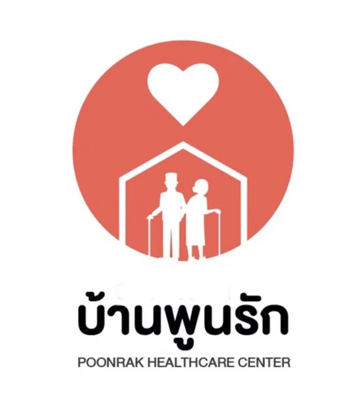 บ้านพูนรัก Healthcare Center Phuket รูปบรรยากาศ 5