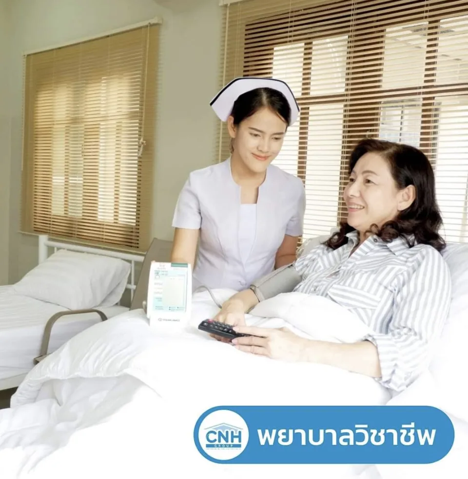 CNH Nursing Home (สาขารังสิต) รูปบรรยากาศ 3