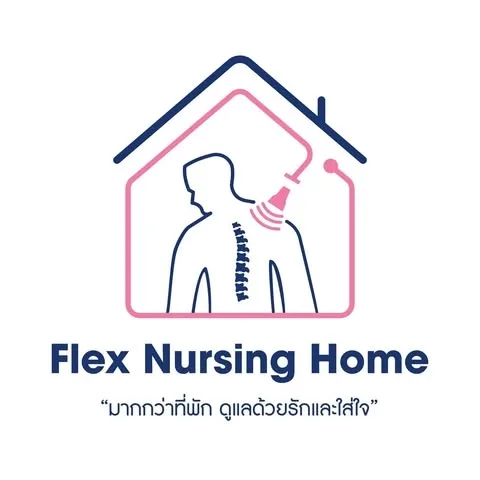 Flex Nursing Home รูปบรรยากาศ 1